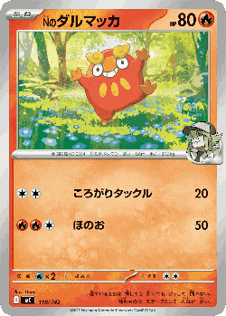N's Darumaka 118, Start Deck 100 Battle Collection
