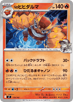 N's Darmanitan 119, Start Deck 100 Battle Collection