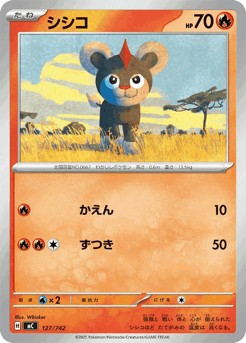 Litleo 127, Start Deck 100 Battle Collection