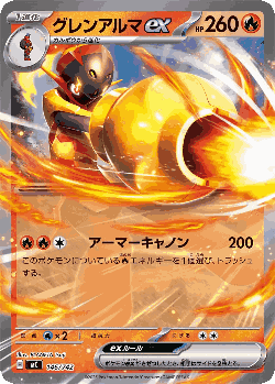 Armarouge ex 146, Start Deck 100 Battle Collection