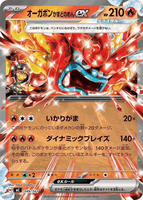 Hearthflame Mask Ogerpon ex 149, Start Deck 100 Battle Collection