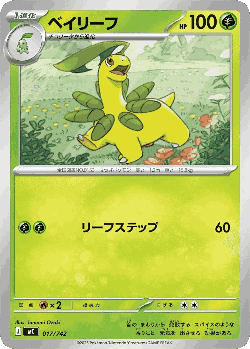 Bayleef Pokémon TCG card art
