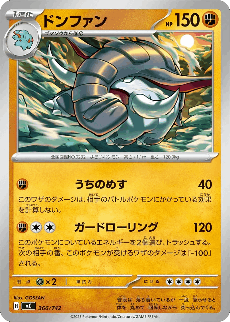 Donphan #366 from Start Deck 100 Battle Collection - Illustrated by GOSSAN