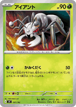 Durant 51, Start Deck 100 Battle Collection