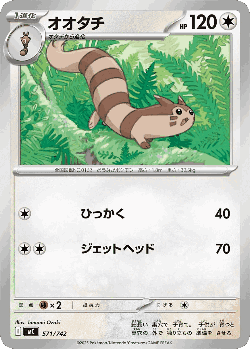 Furret 571, Start Deck 100 Battle Collection