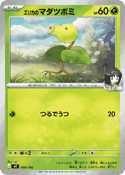 Erika's Bellsprout Pokémon TCG card art