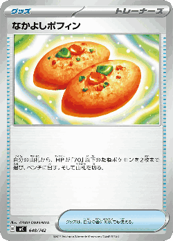 Buddy-Buddy Poffin 648, Start Deck 100 Battle Collection