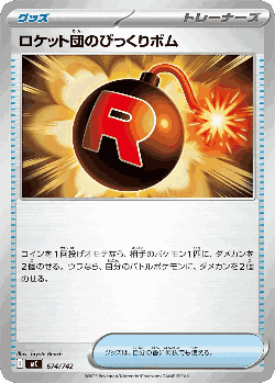 Team Rocket's Venture Bomb 674, Start Deck 100 Battle Collection