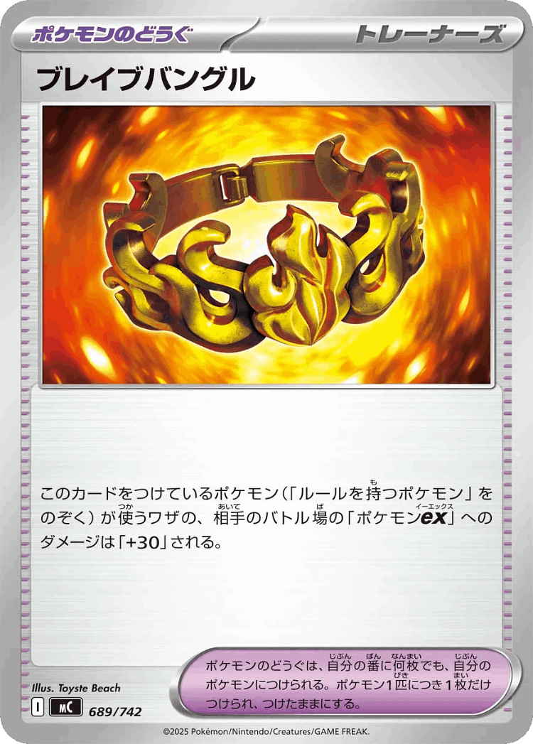 Brave Bangle #689 from Start Deck 100 Battle Collection - Illustrated by Toyste Beach