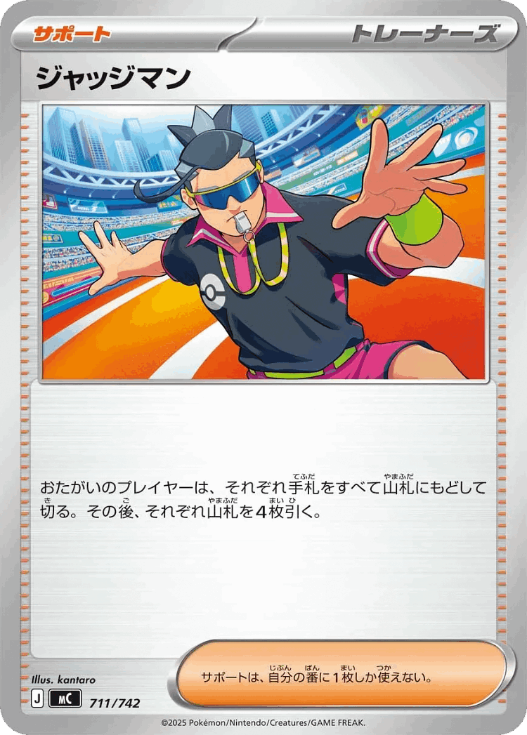 Judge #711 from Start Deck 100 Battle Collection - Illustrated by kantaro