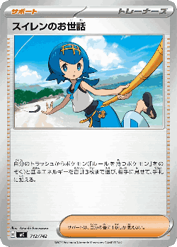 Lana's Aid
