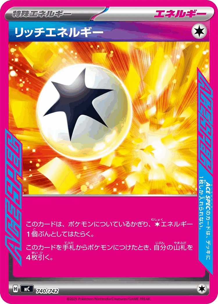 Enriching Energy #740 from Start Deck 100 Battle Collection