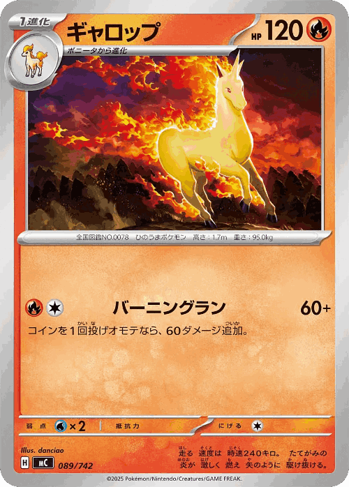 Rapidash 89, Start Deck 100 Battle Collection