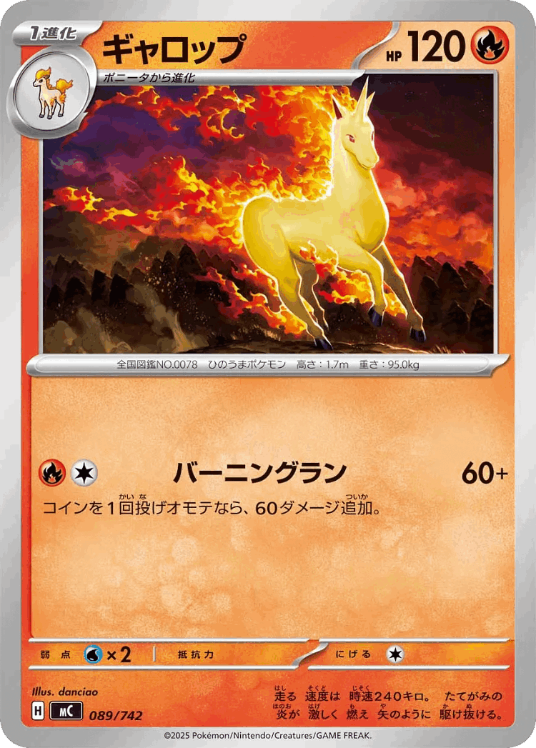 Rapidash #89 from Start Deck 100 Battle Collection - Illustrated by danciao