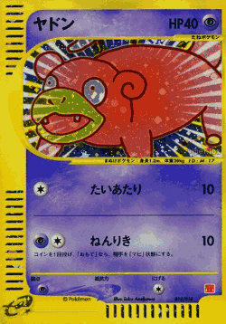 Slowpoke Pokémon TCG card art