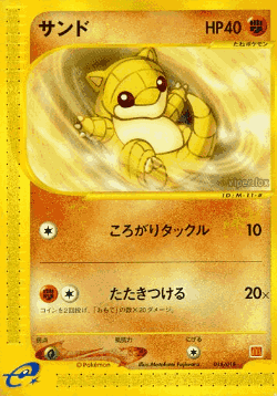 Sandshrew Pokémon TCG card art