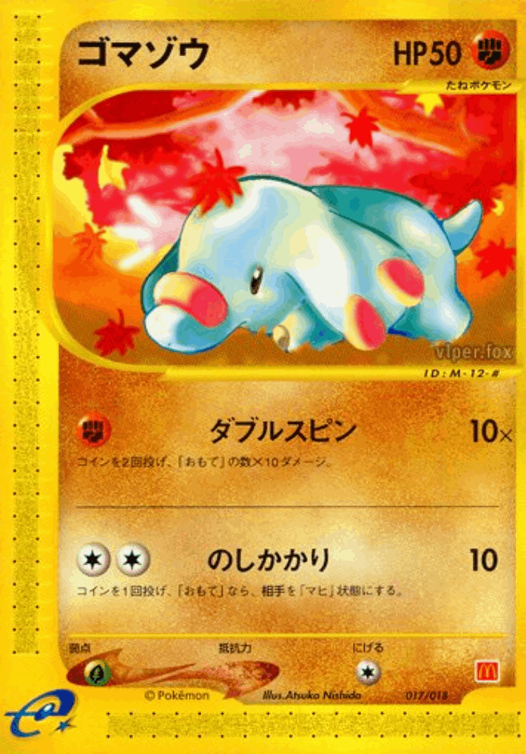 Phanpy #17 from McDonald's Pokémon-e Minimum Pack - Illustrated by Atsuko Nishida