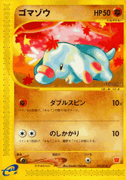 Phanpy Pokémon TCG card art