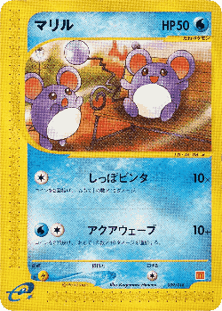 Marill Pokémon TCG card art