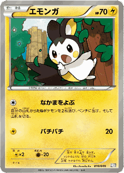 Emolga Pokémon TCG card art