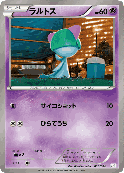 Ralts Pokémon TCG card art
