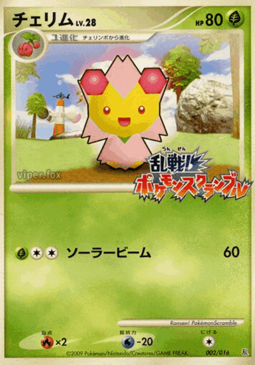 Cherrim Pokémon TCG card art