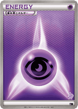 Psychic Energy Pokémon TCG card art