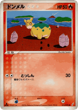 Numel Pokémon TCG card art