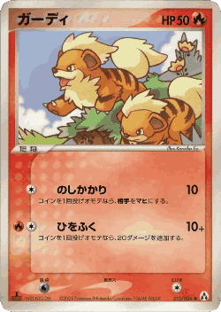 Growlithe Pokémon TCG card art