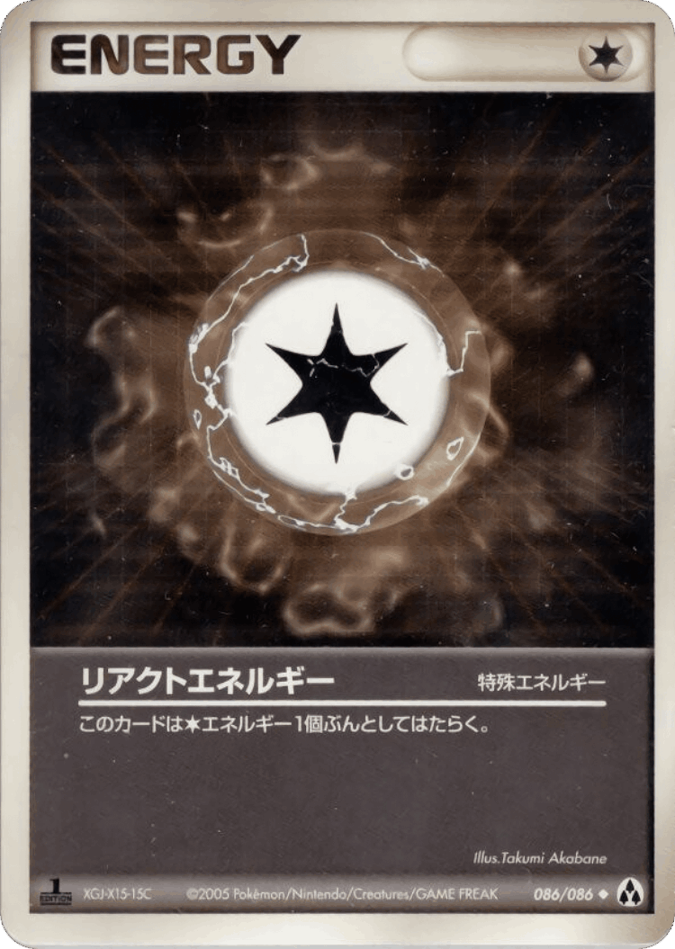 React Energy #86 from Mirage Forest - Uncommon - Illustrated by Takumi Akabane