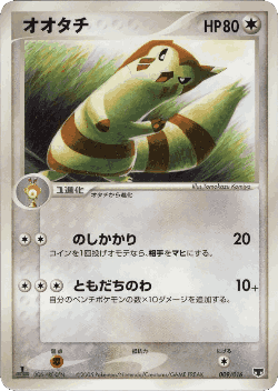 Furret Pokémon TCG card art