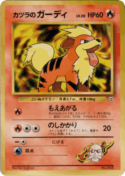 Blaine's Growlithe Pokémon TCG card art
