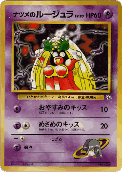 Sabrina's Jynx 35, Miscellaneous Decks
