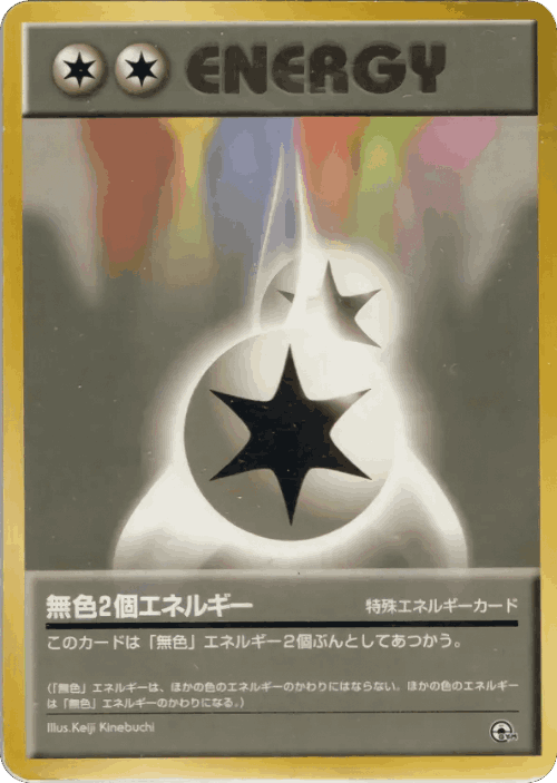 Double Colorless Energy 71, Miscellaneous Decks