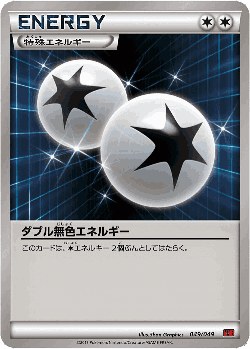 Double Colorless Energy 49, M Master Deck Build Box Power Style