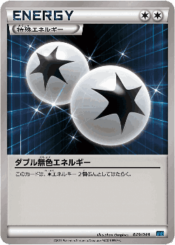 Double Colorless Energy 49, M Master Deck Build Box Speed Style