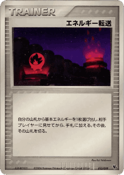 Energy Search Pokémon TCG card art