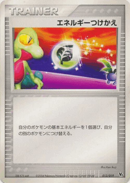 Energy Switch #13 from Movie Commemoration VS Pack: Sky-Splitting Deoxys - Illustrated by Kai Ishikawa