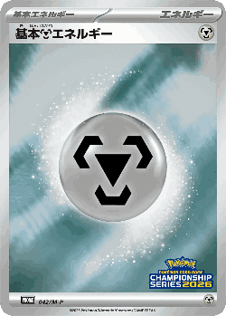 Basic Metal Energy 42, Mega Evolution Promos
