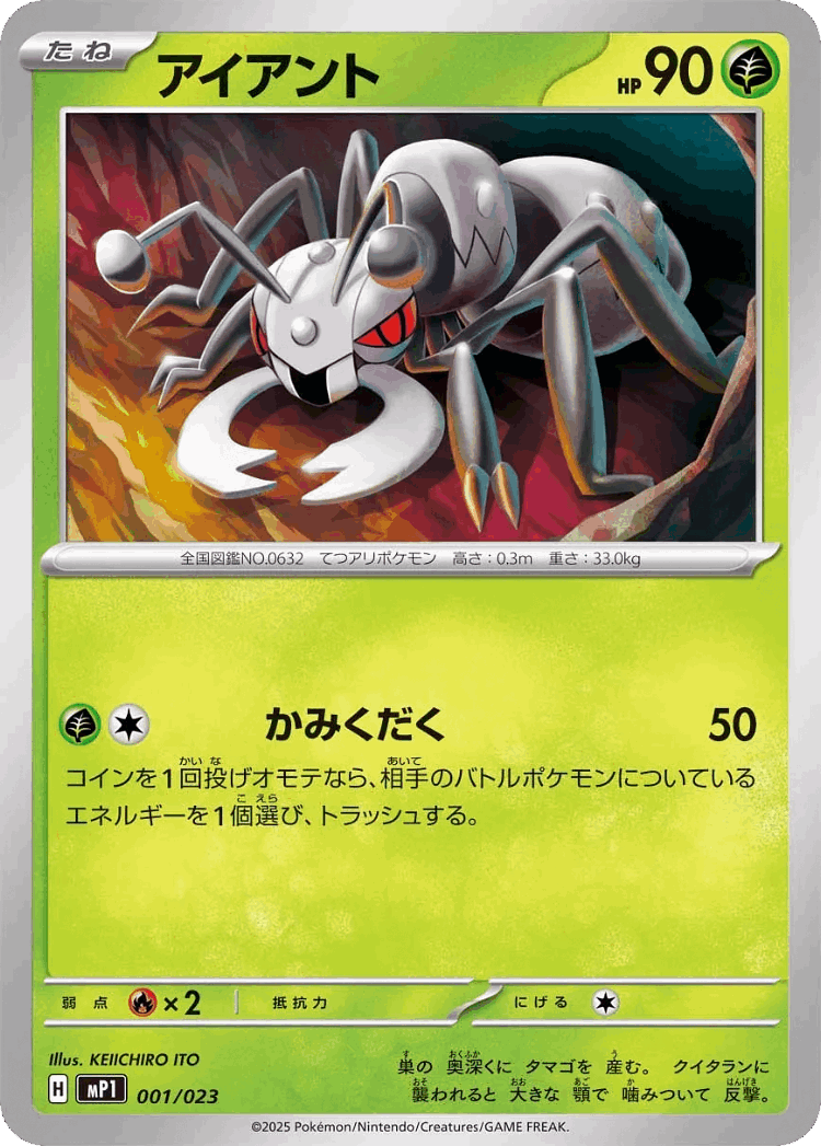 Durant #1 from Start Deck 100 Battle Collection CoroCiao Version - Illustrated by KEIICHIRO ITO