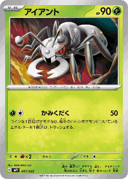 Durant Pokémon TCG card art