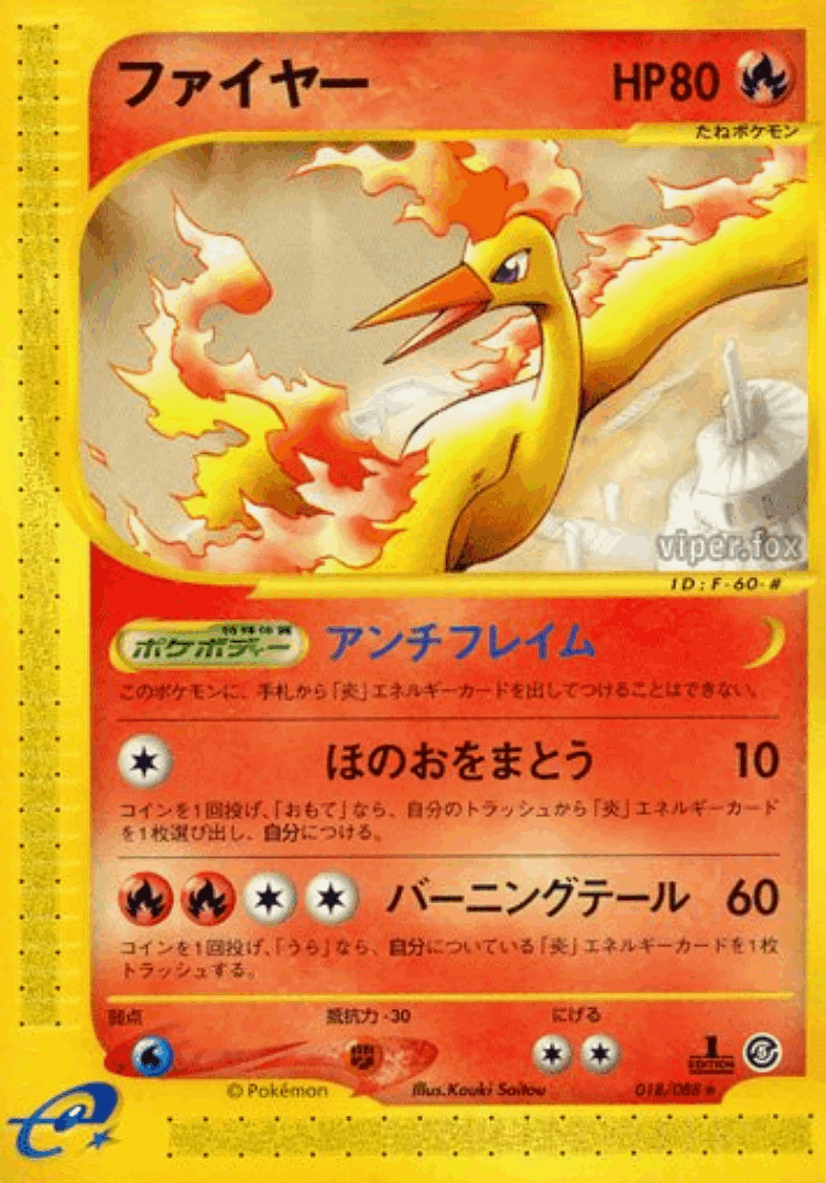 Moltres #18 from Mysterious Mountains - Rare - Illustrated by Kouki Saitou