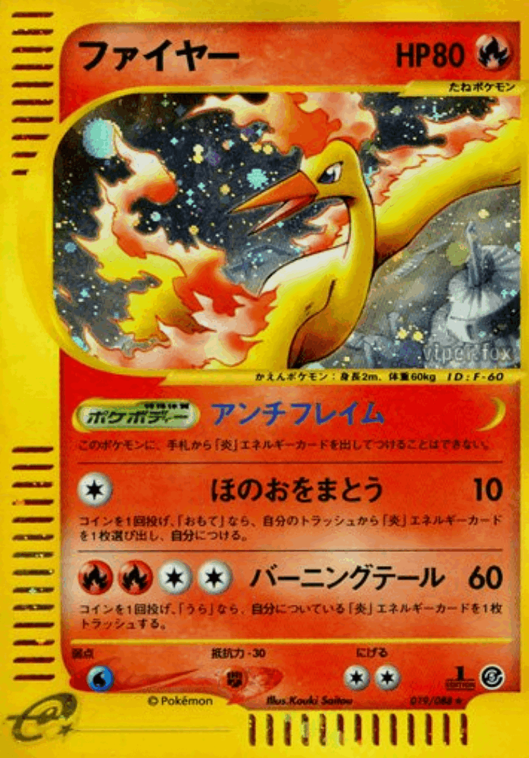 Moltres #19 from Mysterious Mountains - Rare Holo - Illustrated by Kouki Saitou