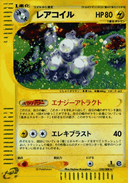 Magneton 38, Mysterious Mountains