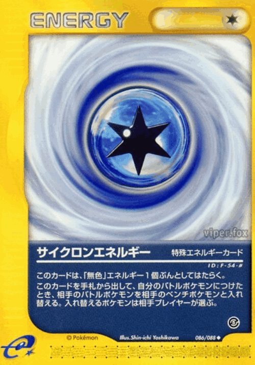 Cyclone Energy 86, Mysterious Mountains