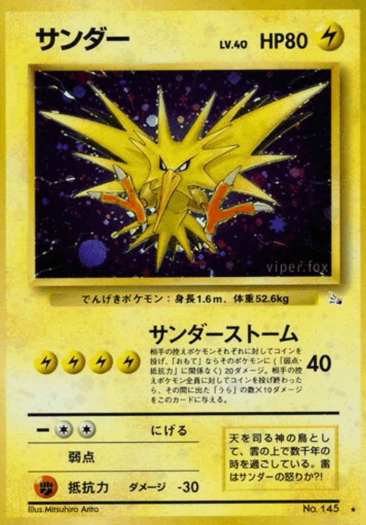 Zapdos #26 from Mystery of the Fossils - Rare Holo - Illustrated by Mitsuhiro Arita