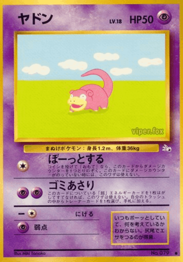 Slowpoke #27 from Mystery of the Fossils - Common - Illustrated by Miki Tanaka
