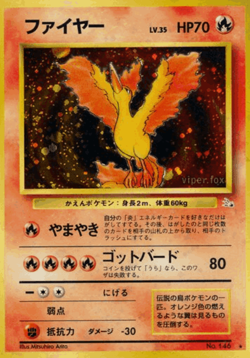 Moltres Pokémon TCG card art