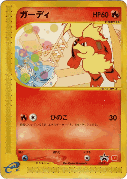 Growlithe 30, P Promos