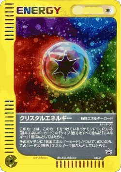 Crystal Energy 39, P Promos